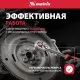 Икона